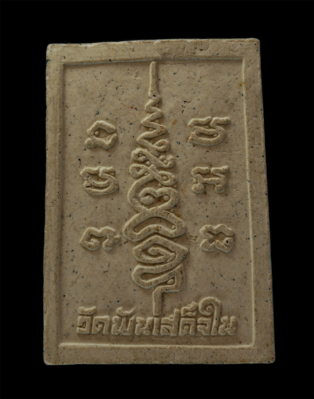 14Jul24 (22)p.jpg - พระผงหลวงพ่อรอด(พระครูสุภัทรธรรมธาดา) วัดพันเสด็จใน อ.ศรีราชา จ.ชลบุรี เนื้อผงพุทธคุณ ผงว่าน พระสวย มวลสารดี | https://kamulet.in.th